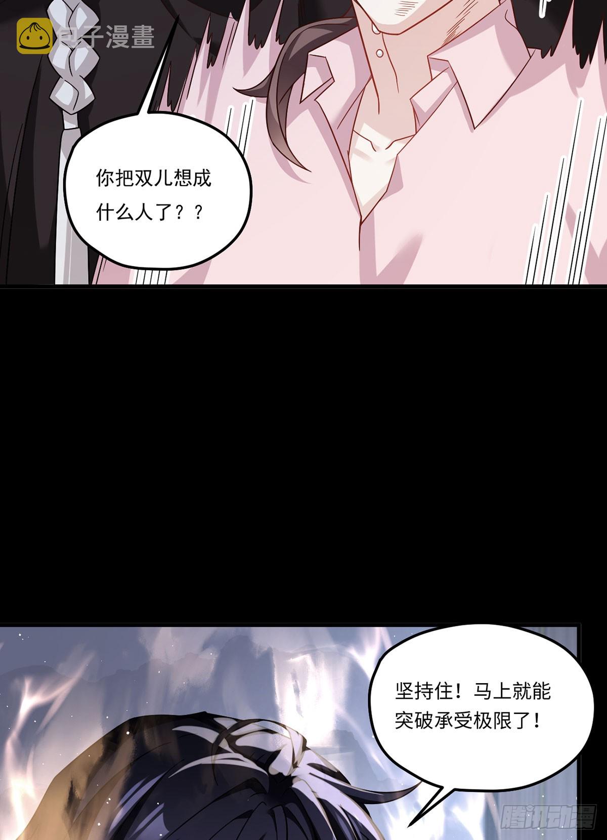 180.夏箐箐为何这样44