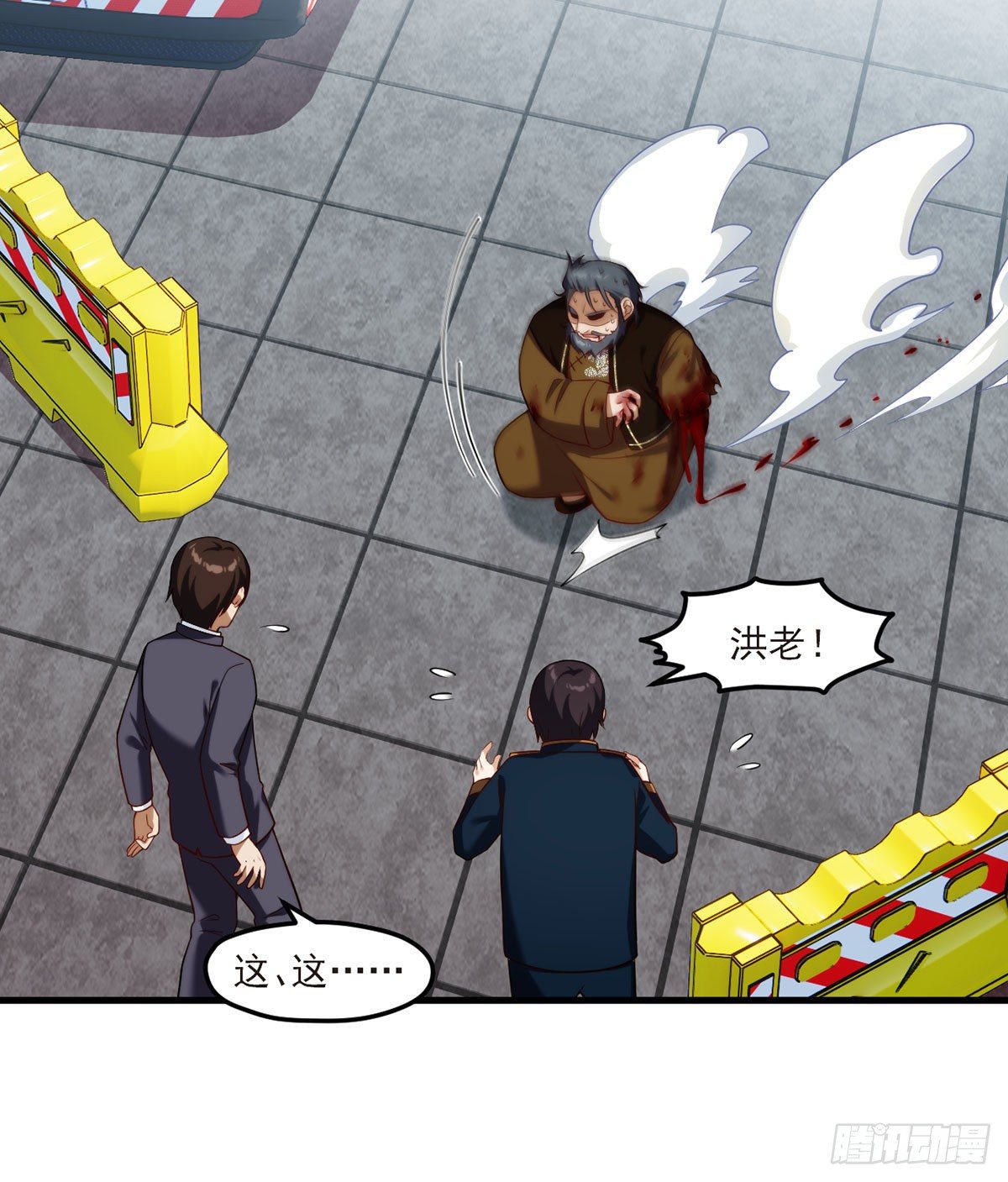 46.营救现场，八极门横插一杠33