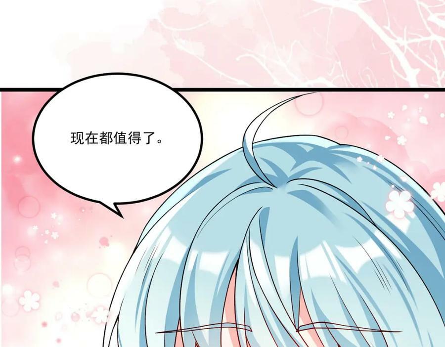 225.再多的辛苦都值了105