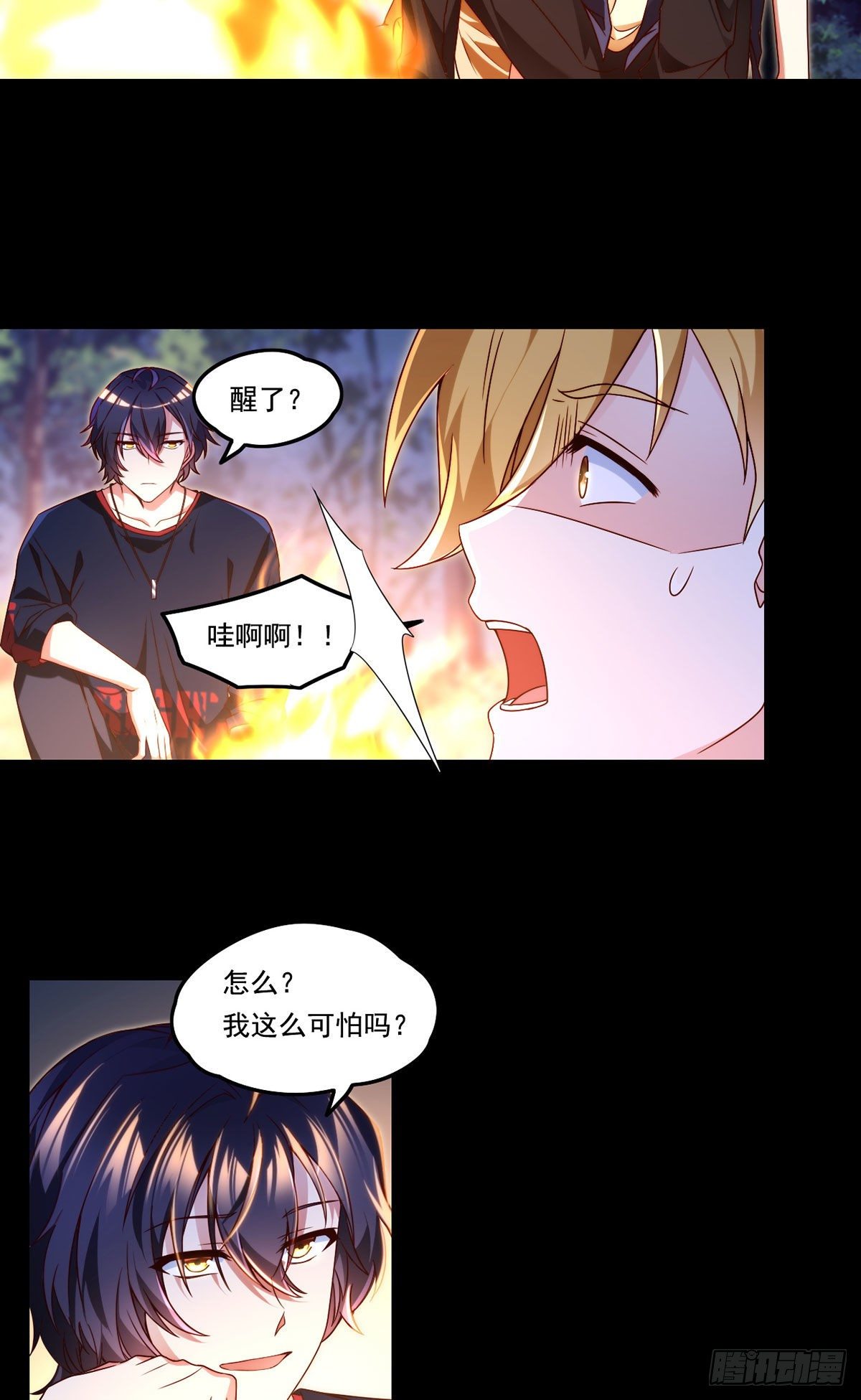 060.真正的力量27