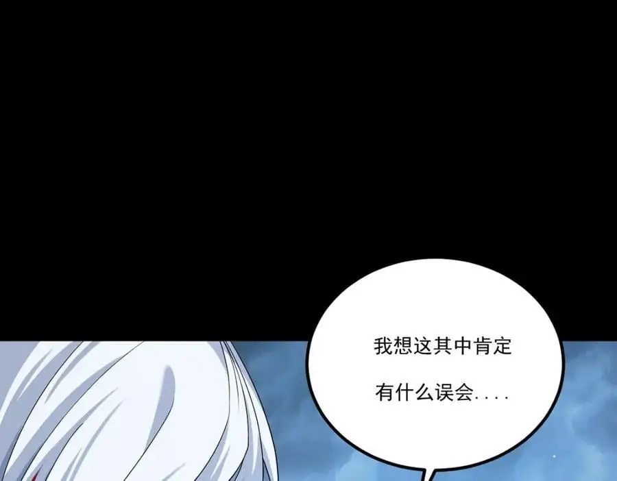 246.大发雷霆的仙尊69