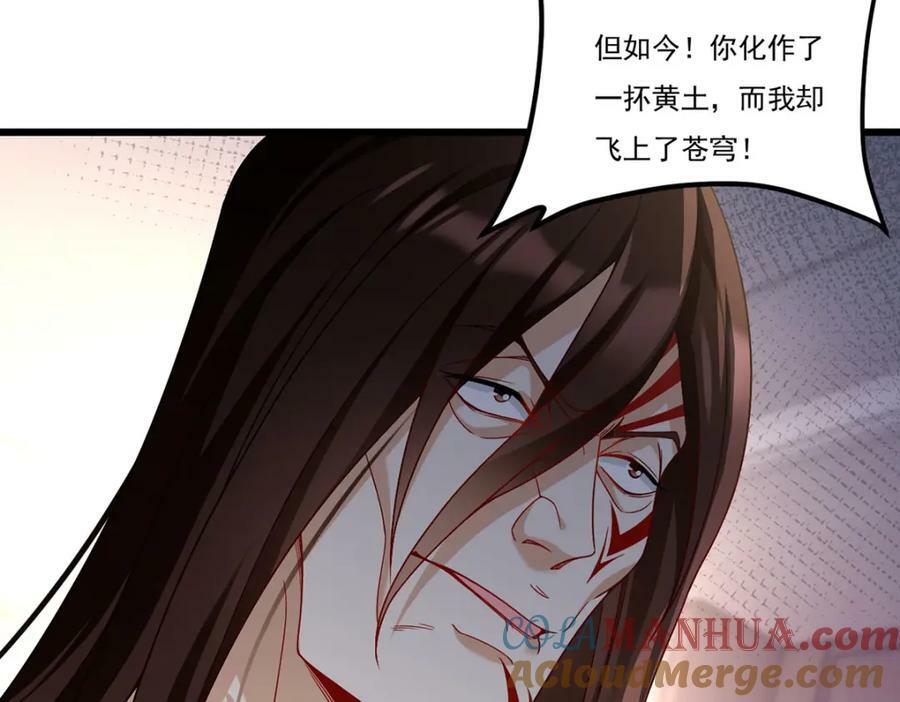 222.后卿传人沈俊凯？96