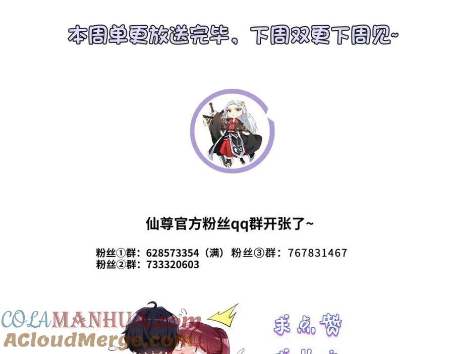 241.以彼之道还施彼身140