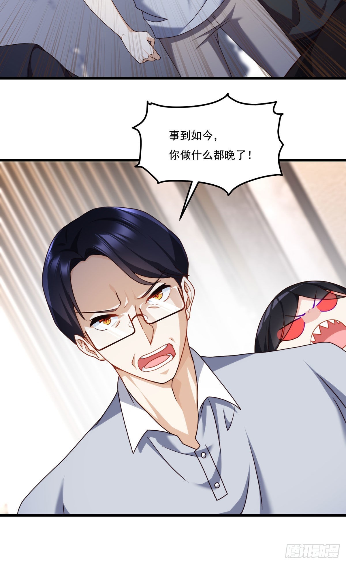 136.终于一家团聚了8