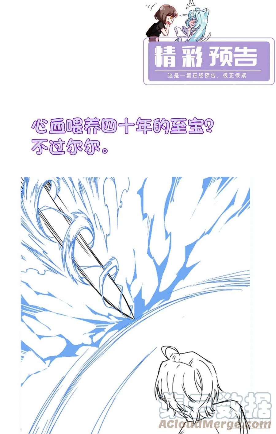 096.谁拦我，谁死！45