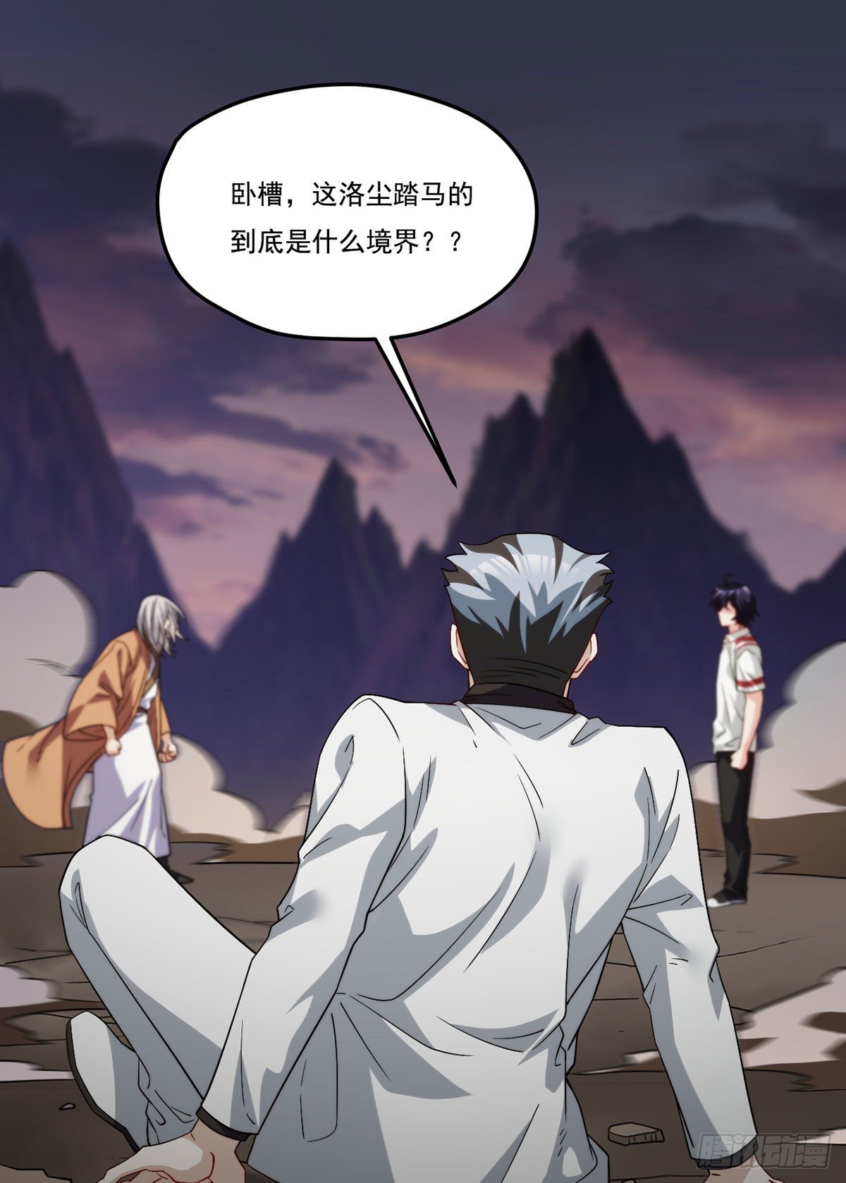 129.古道宗宗主又如何？33