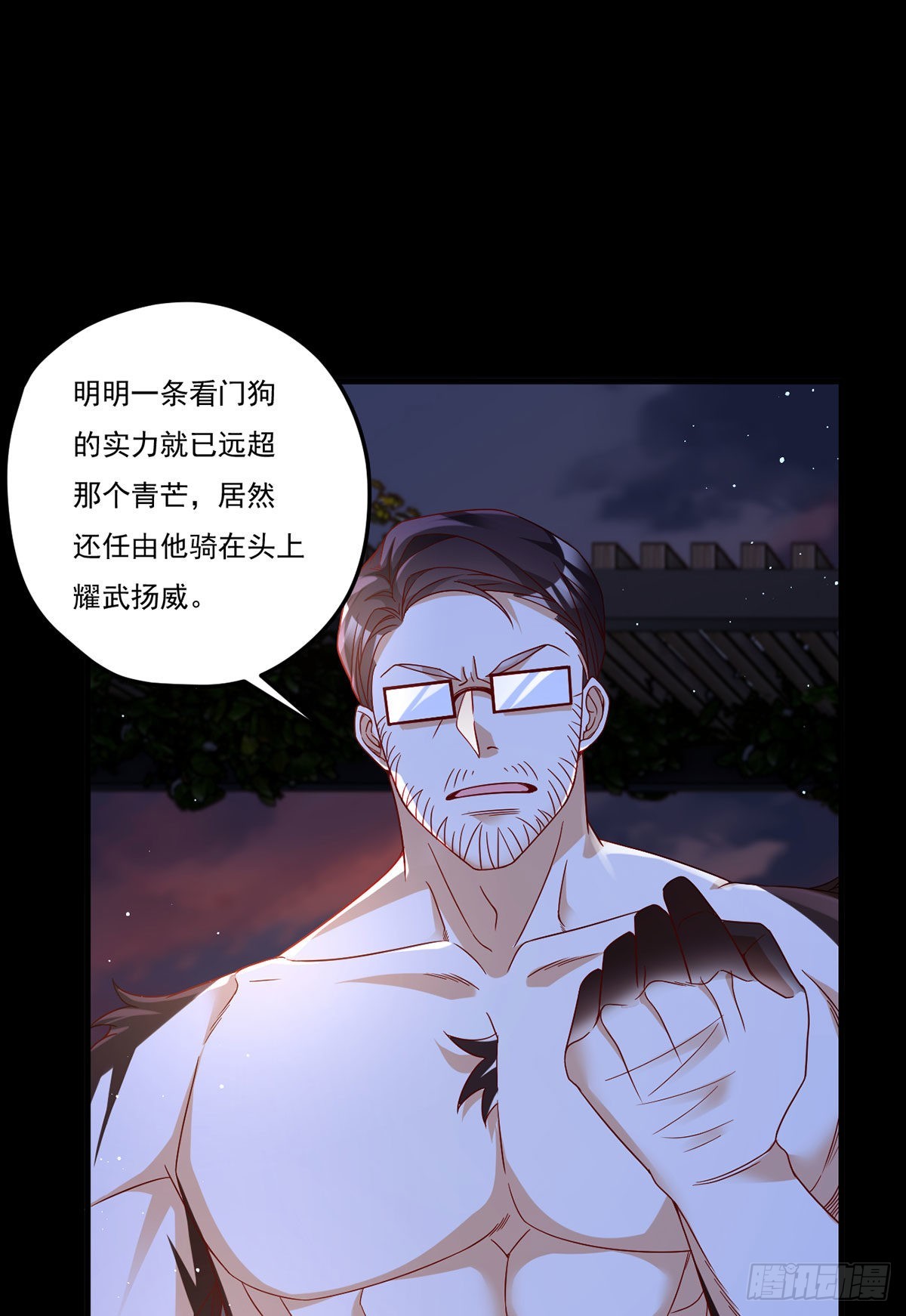 170.双狼找上门16