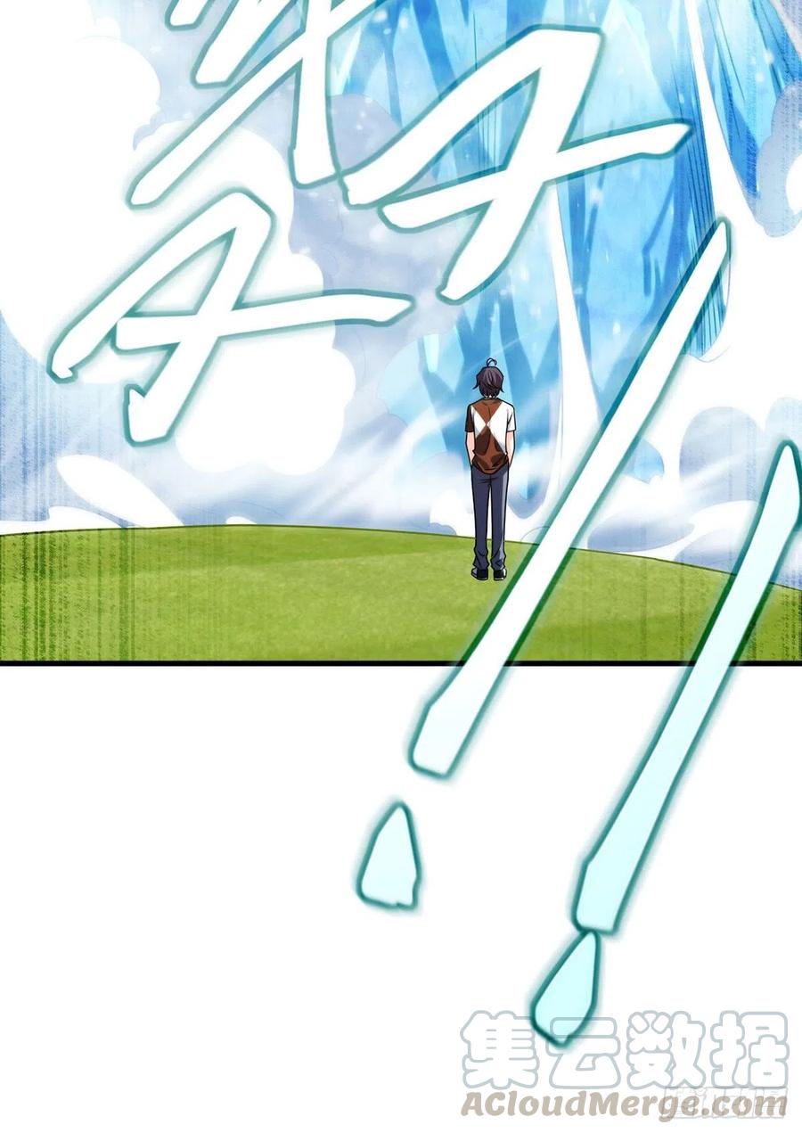 74.狗奴才，滚下来！6