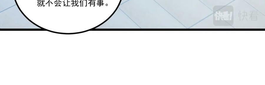 211.跟敌人握手言和？91