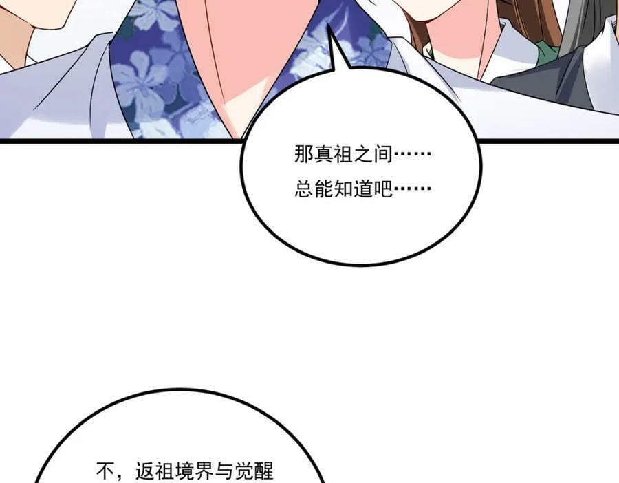 214.张大年劝战34