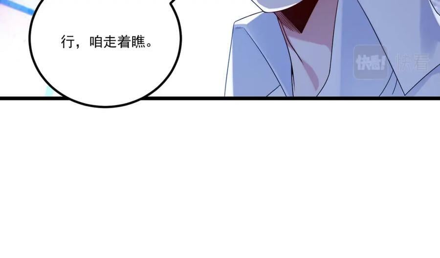 218.虎落平阳被犬欺？43