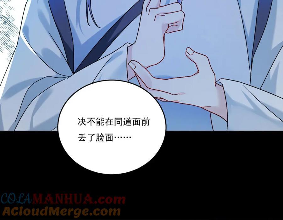 229.完虐真祖小趴菜！4
