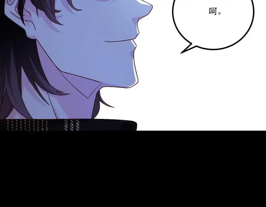 245.护短的洛老师！45