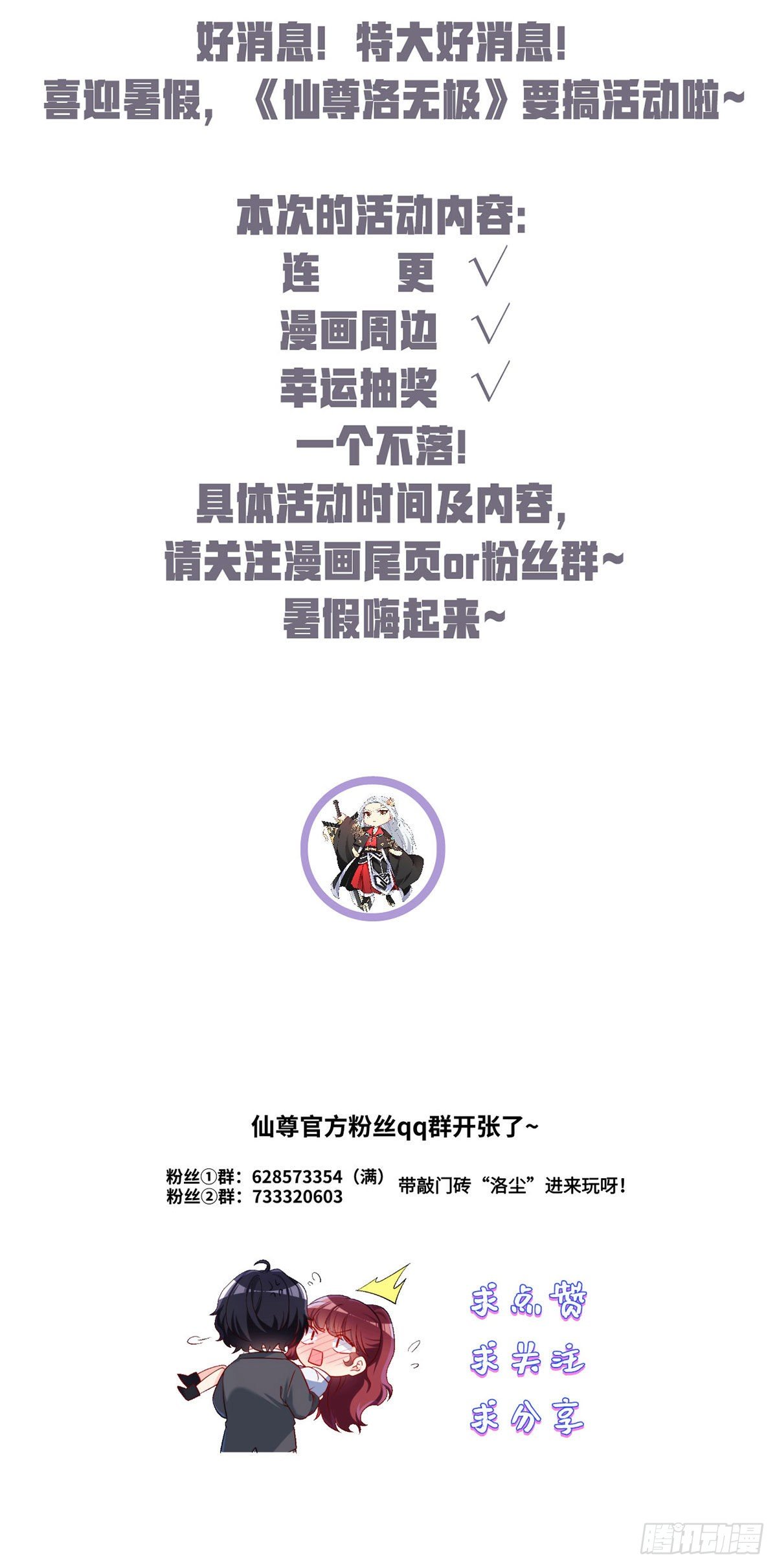 060.真正的力量37