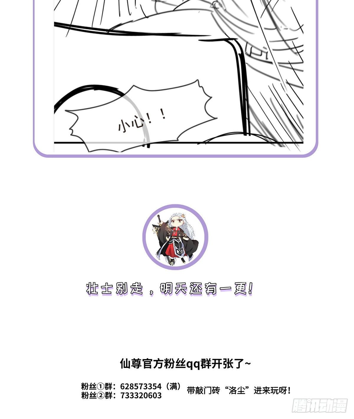044.安宁雨被抓37