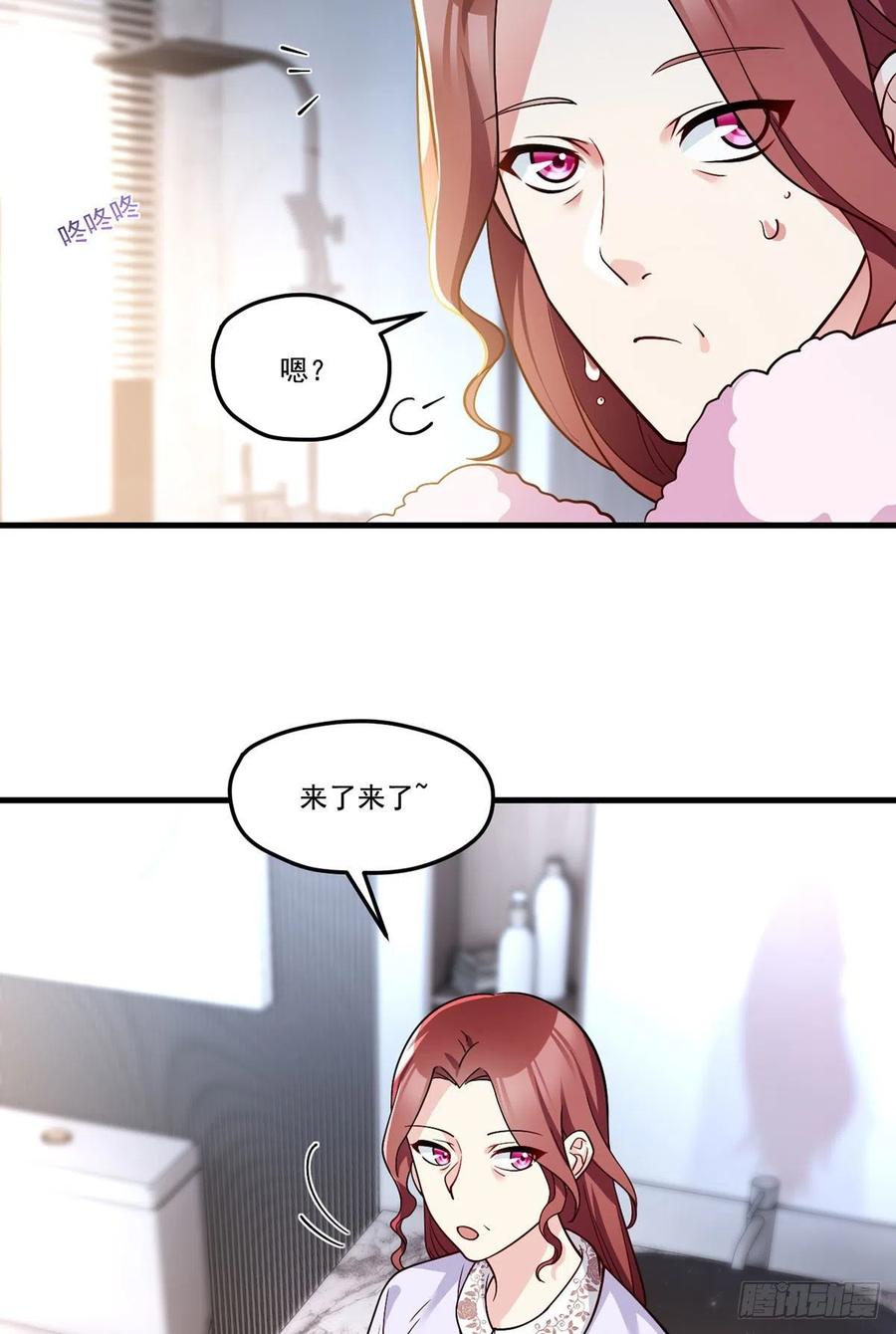 116.好女婿，这不就来了？！3
