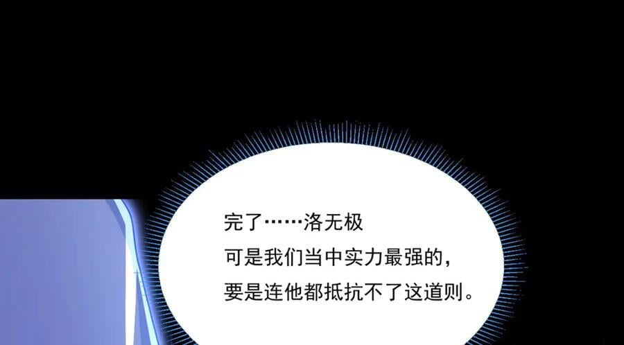 241.以彼之道还施彼身58