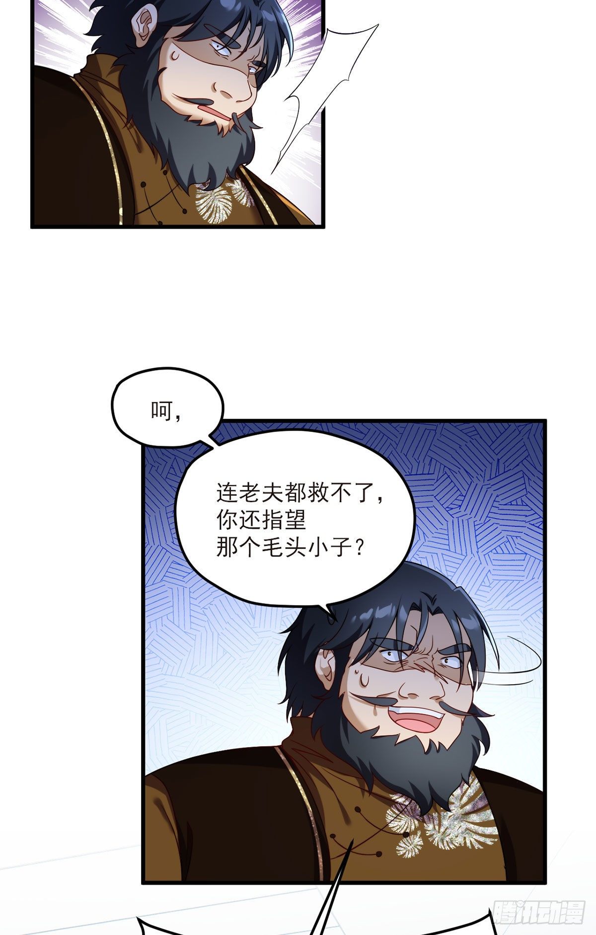 47.人造热武器，也拦得住我？5