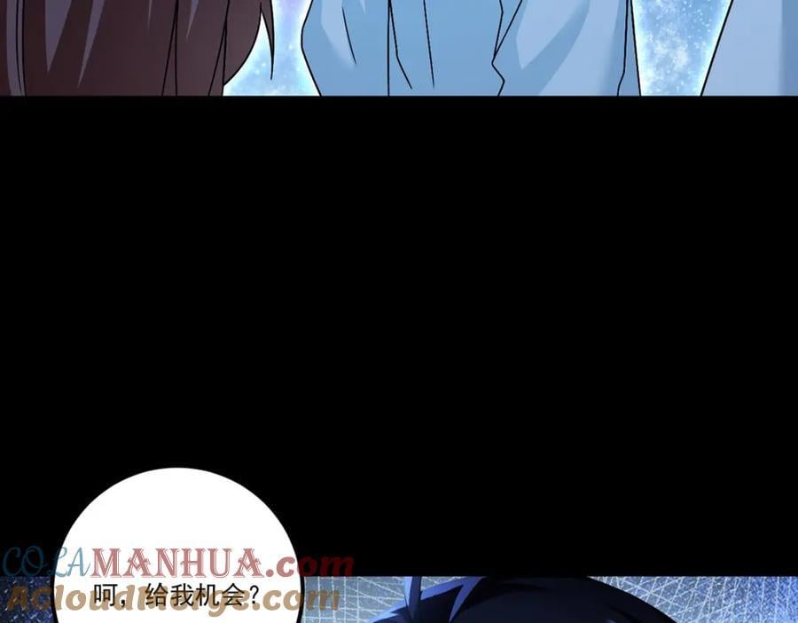239.星海大阵困杀洛尘？！104