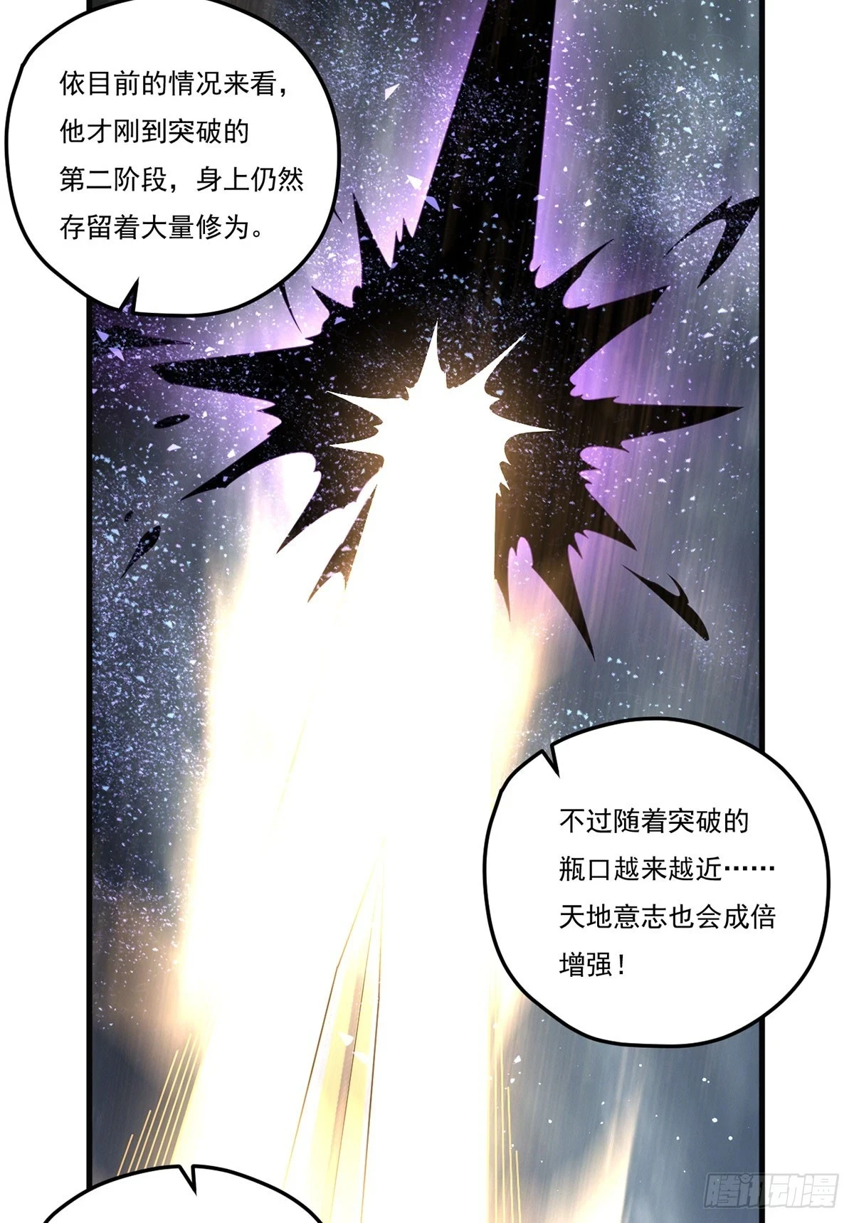 186.同阶秒杀15