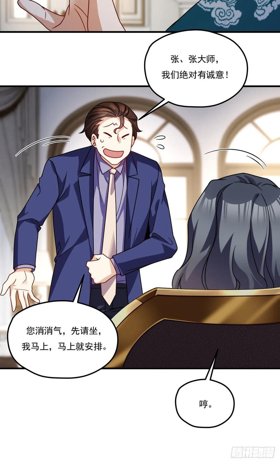 122.恶人就当有恶报！35