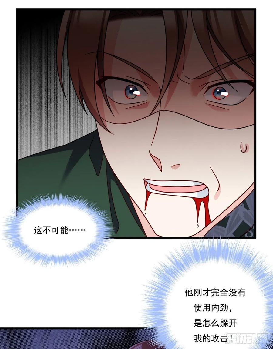 118.遭挑衅，黎九遇劲敌？！34