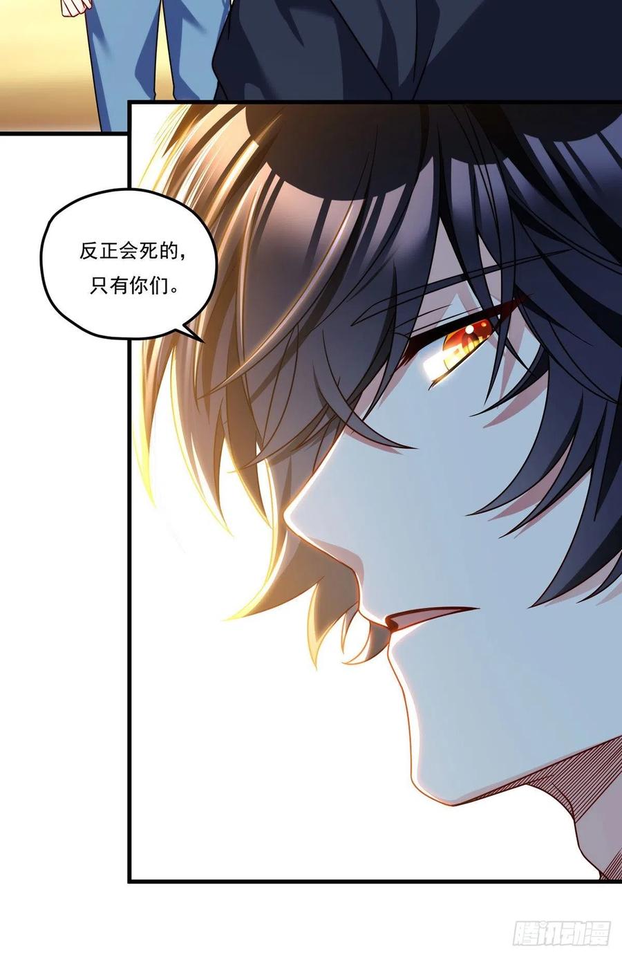 109.二五仔还想翻盘？21