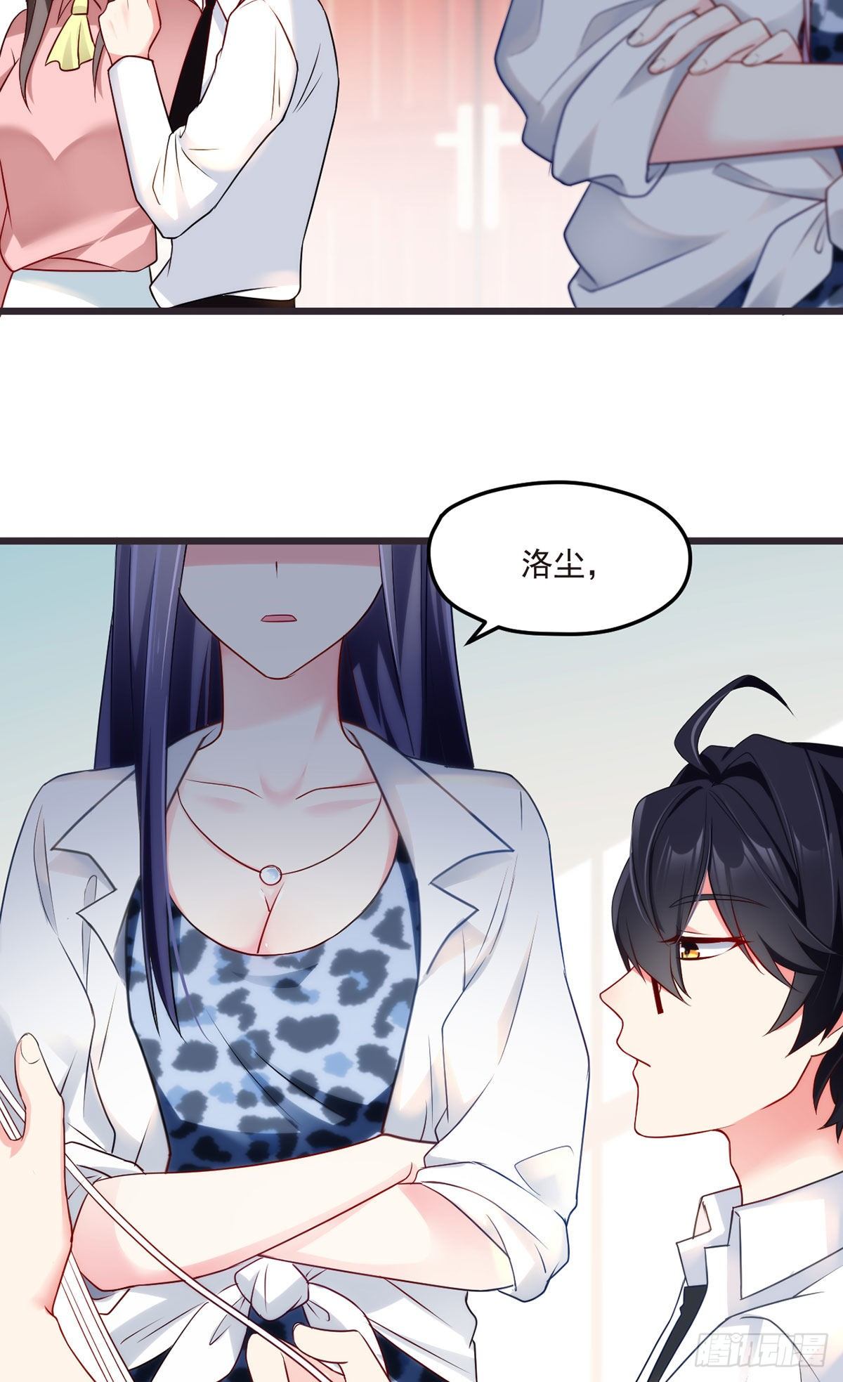 012.这单生意成了！29