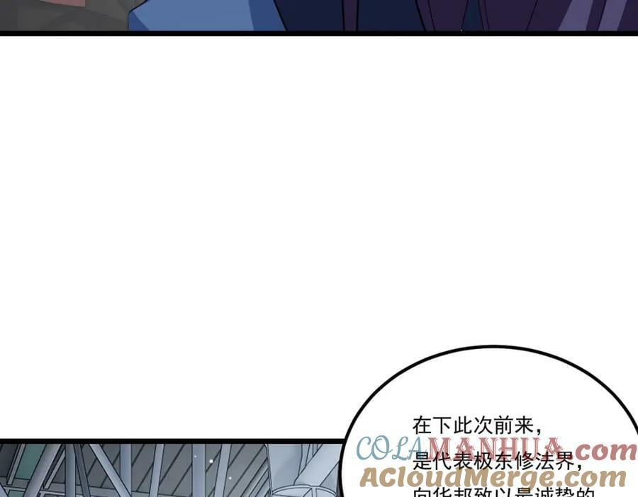 211.跟敌人握手言和？104