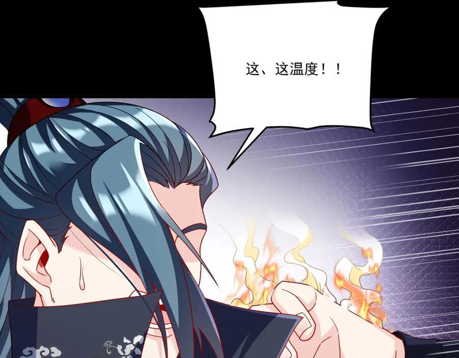 230.觉醒九层的力量无法想象89
