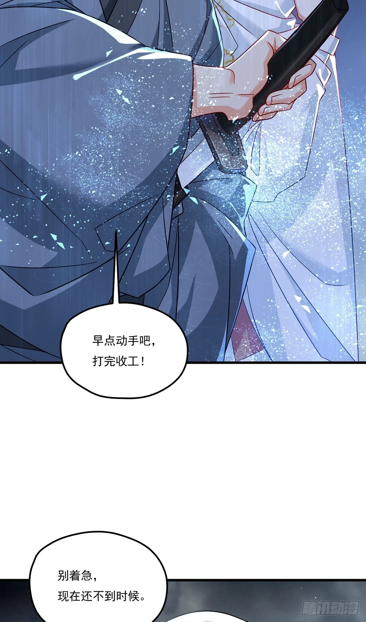 186.同阶秒杀13