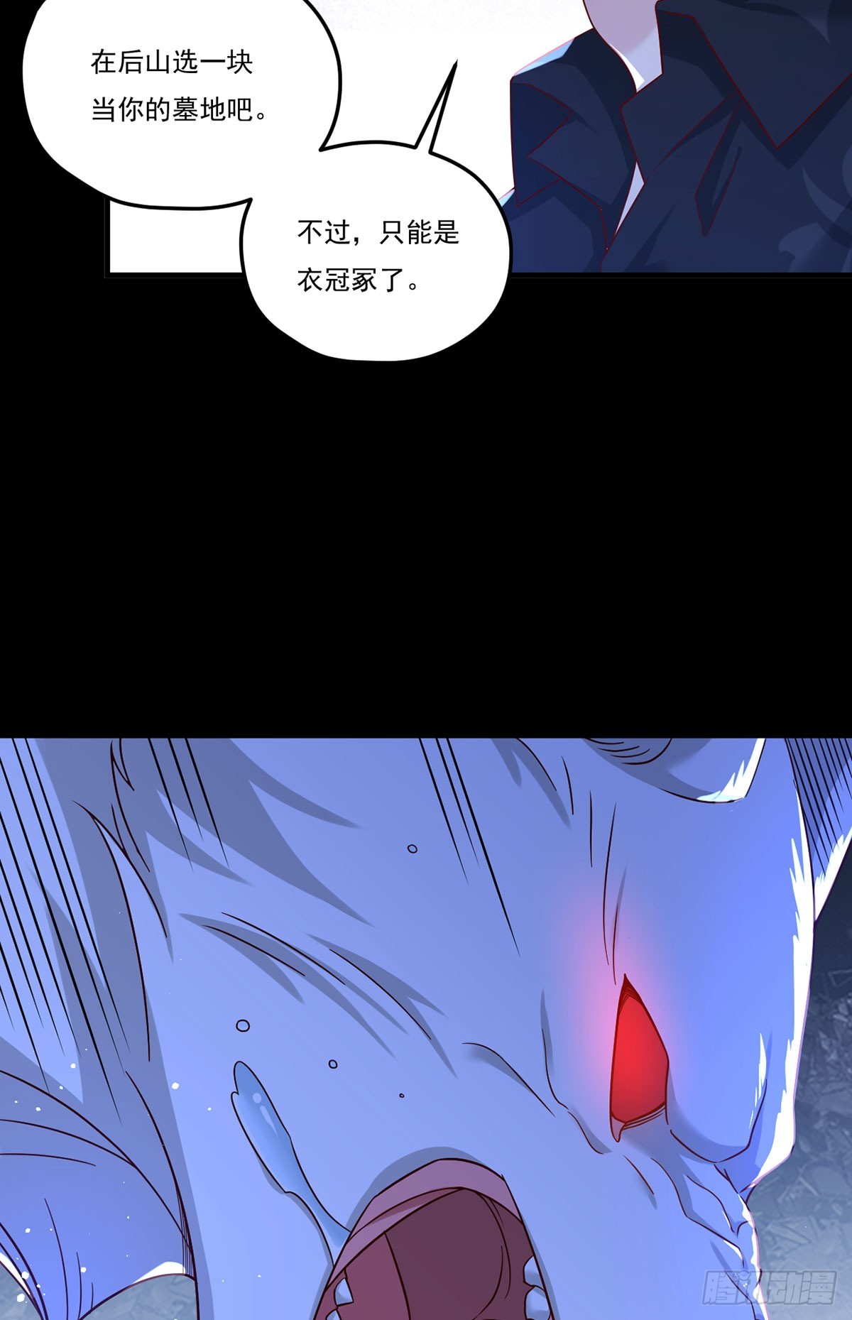 174.仙尊大战狼王47