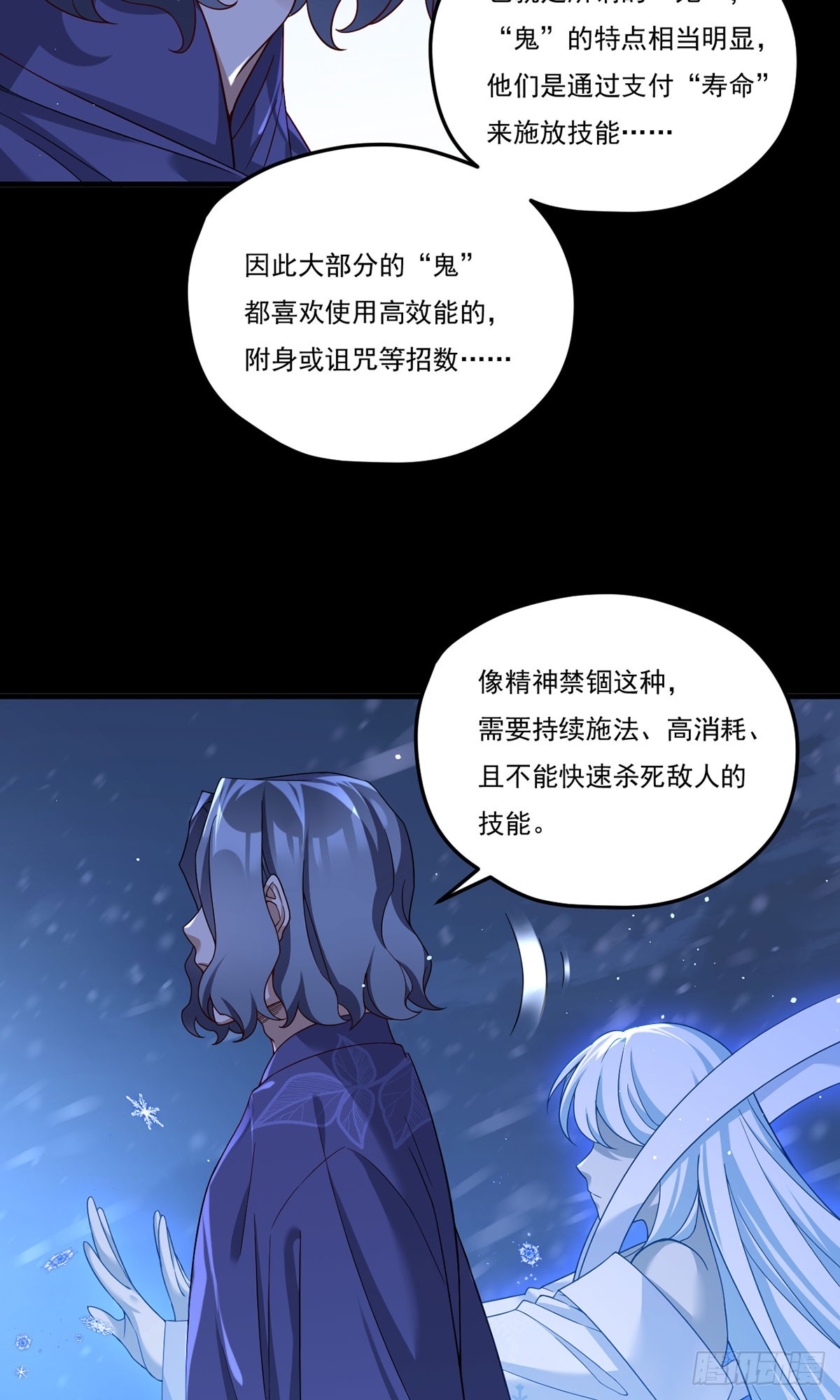 172.无法战胜的永动机27