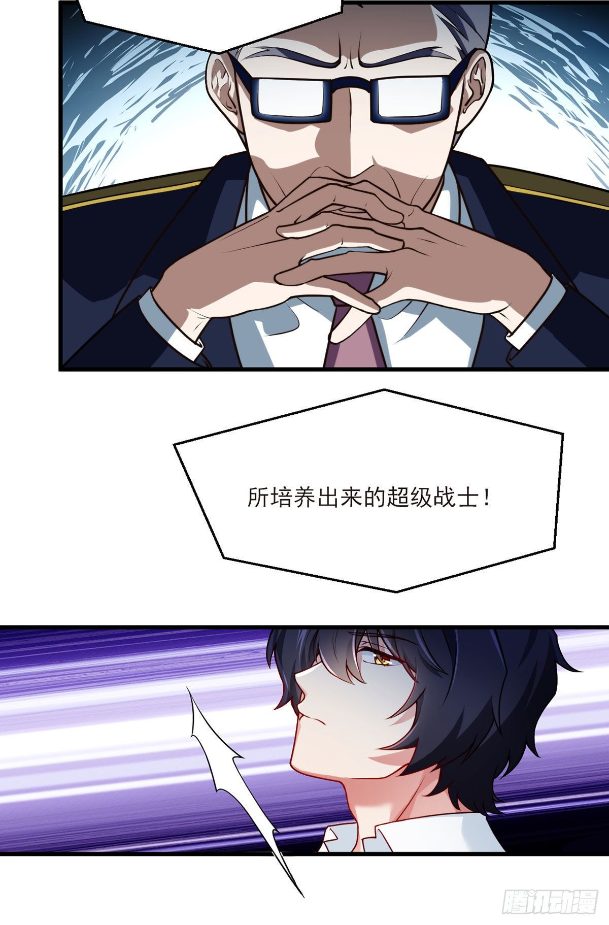 050.张小曼想跟洛尘锁死？7