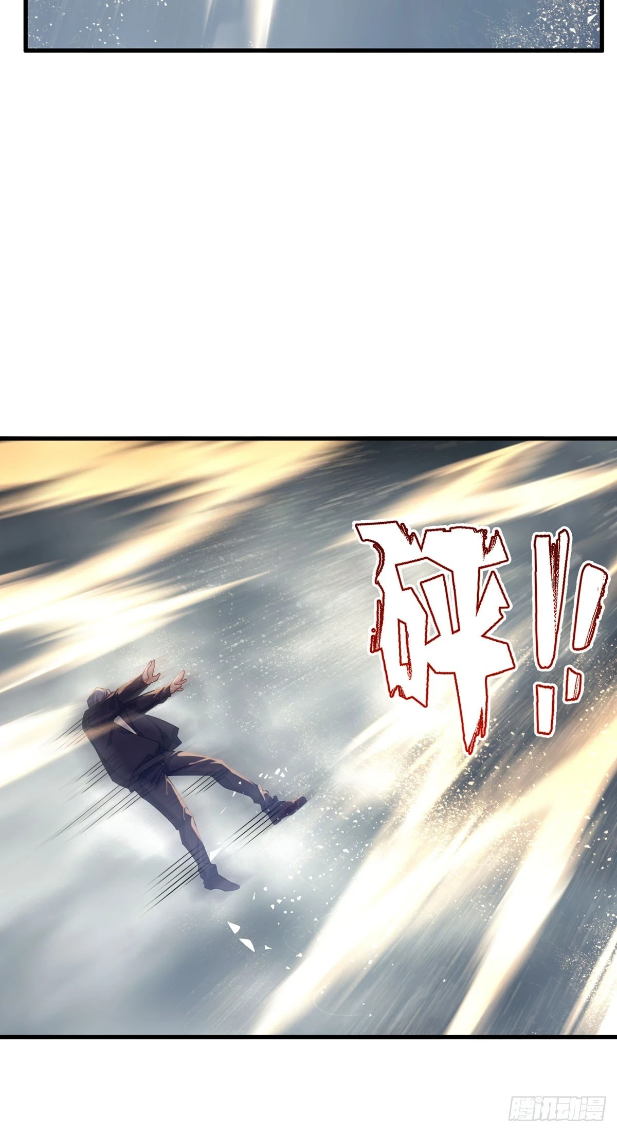 191.灵力封印解除了24