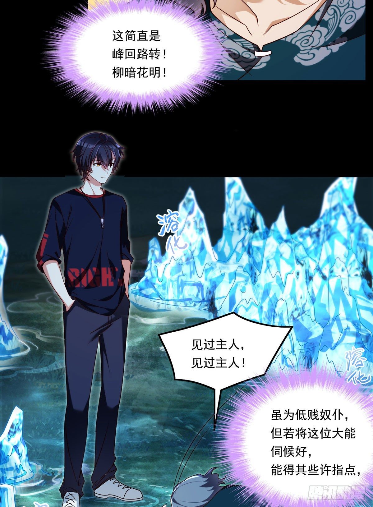 060.真正的力量24