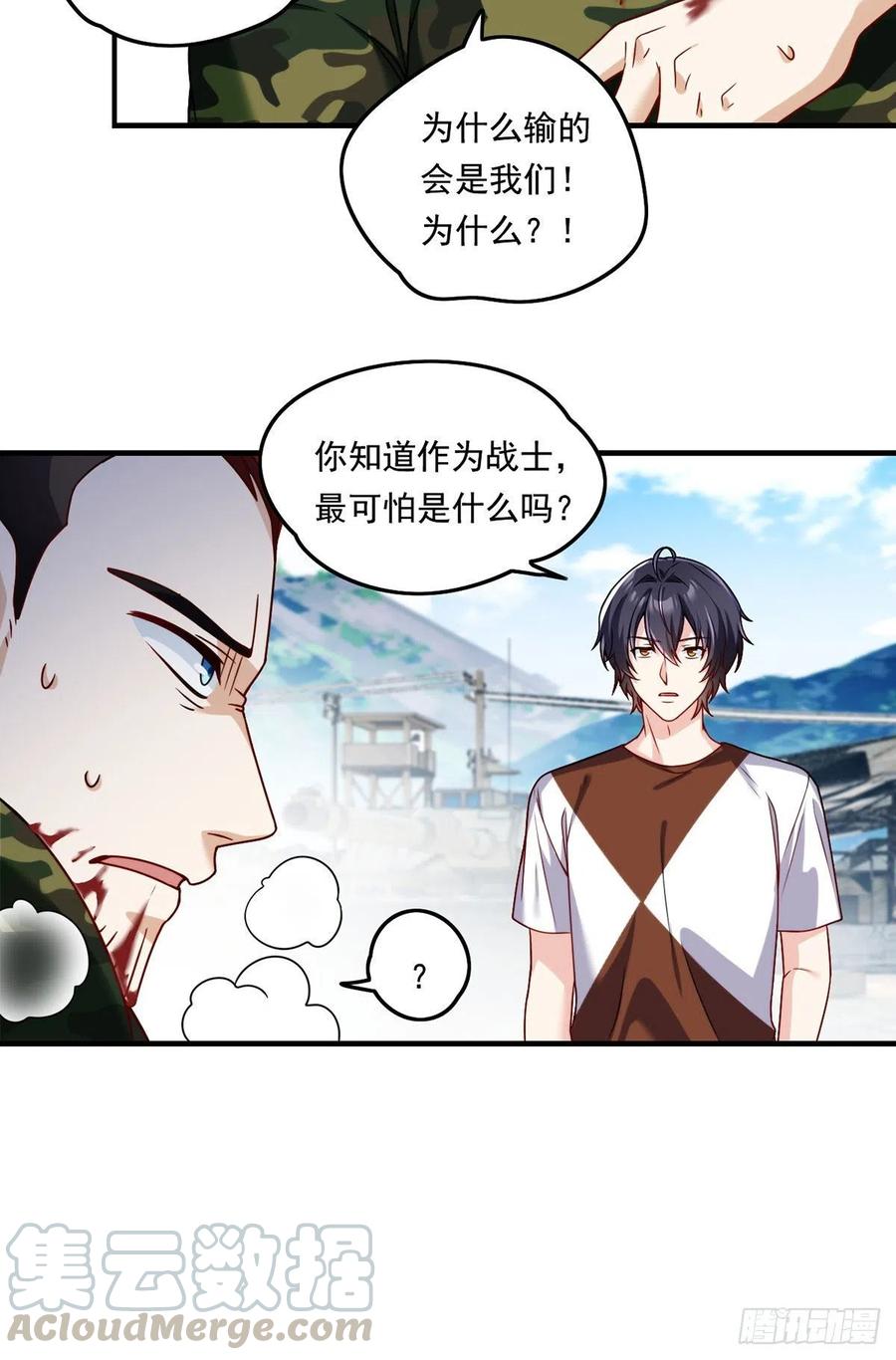 079.灵力感知！30