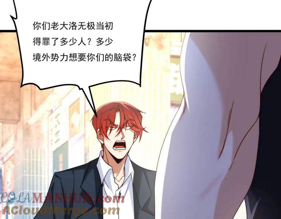 218.虎落平阳被犬欺？8