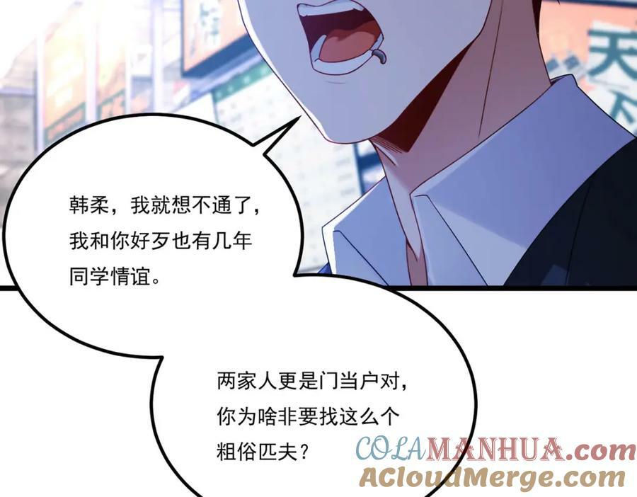 218.虎落平阳被犬欺？24