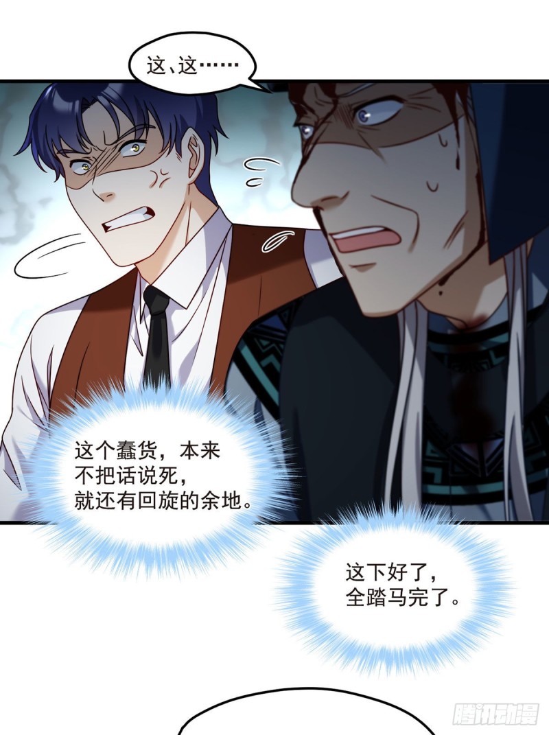 087.血光之灾13