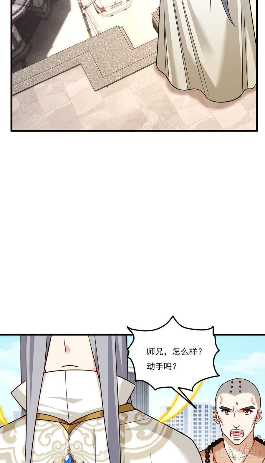 203.赢姥力证“世子”身份26