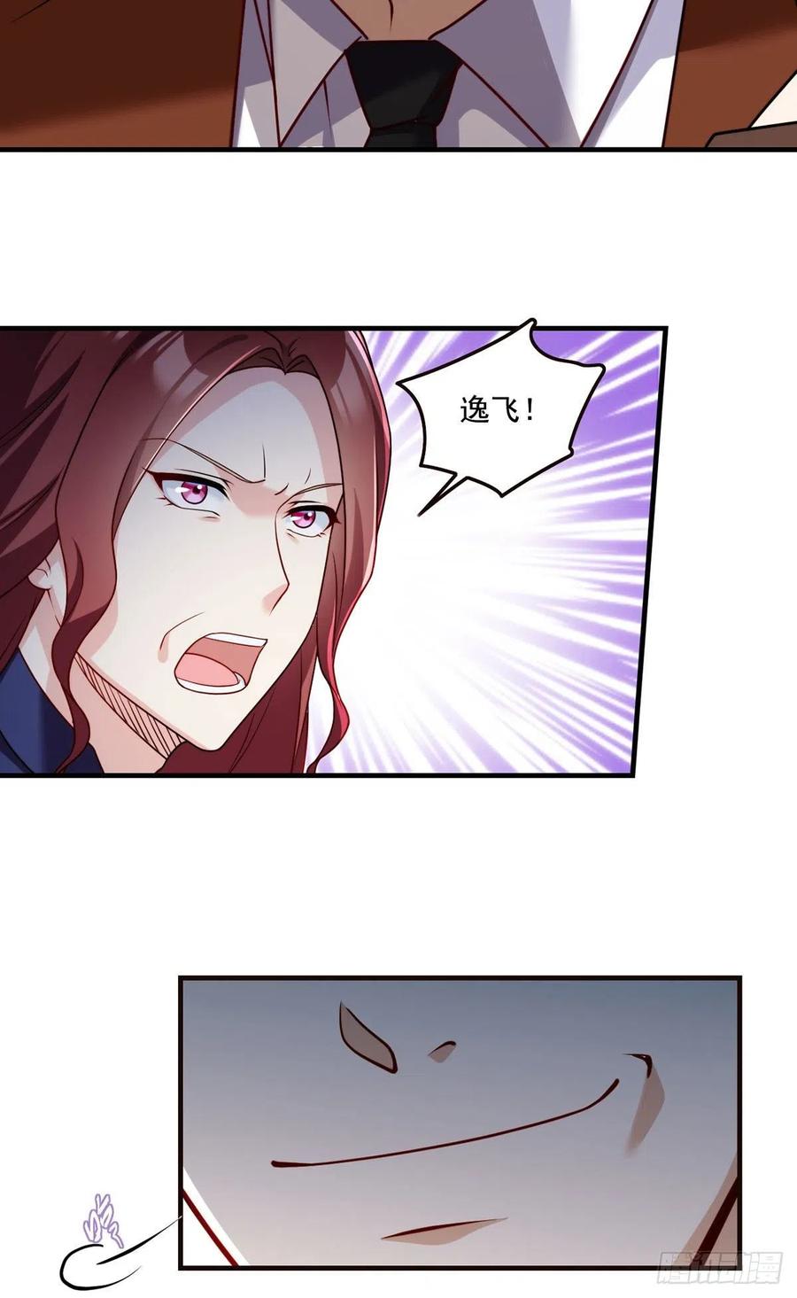 083.阿普紫傀赴会鸿门宴31