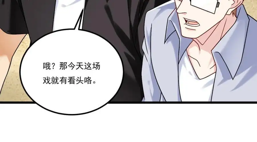 243.卫子清vs小战皇83