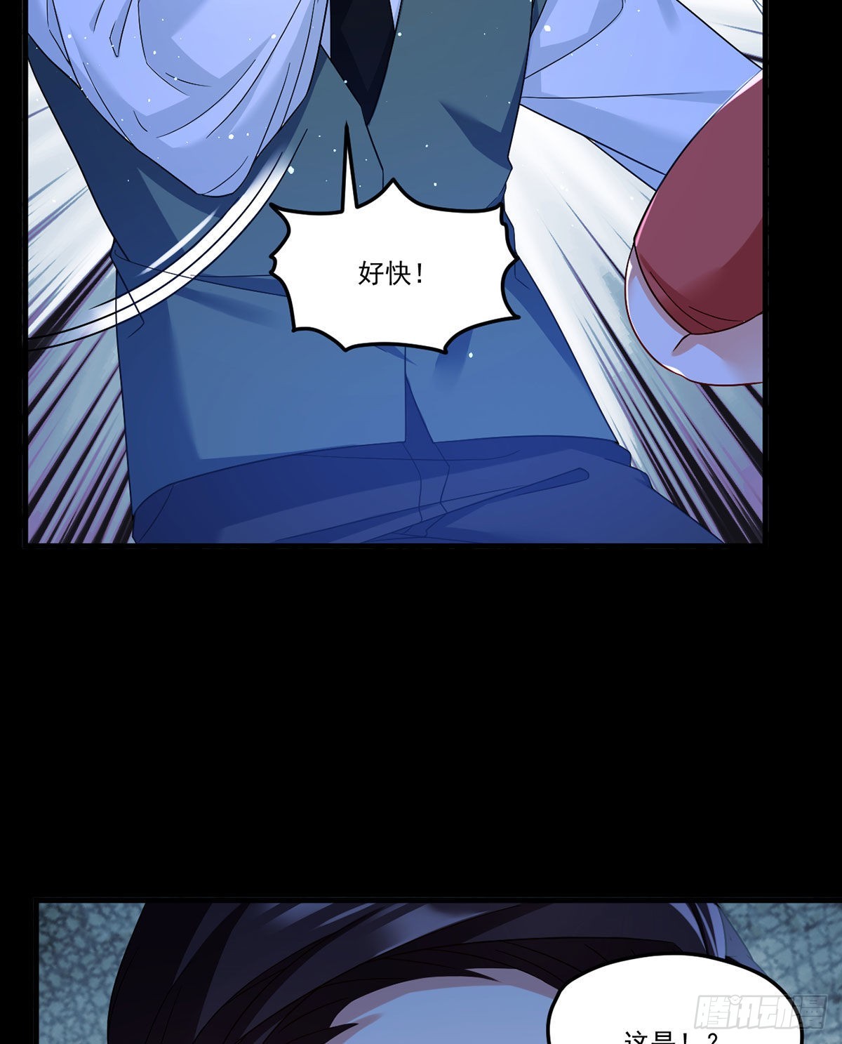 171.雪女开大30