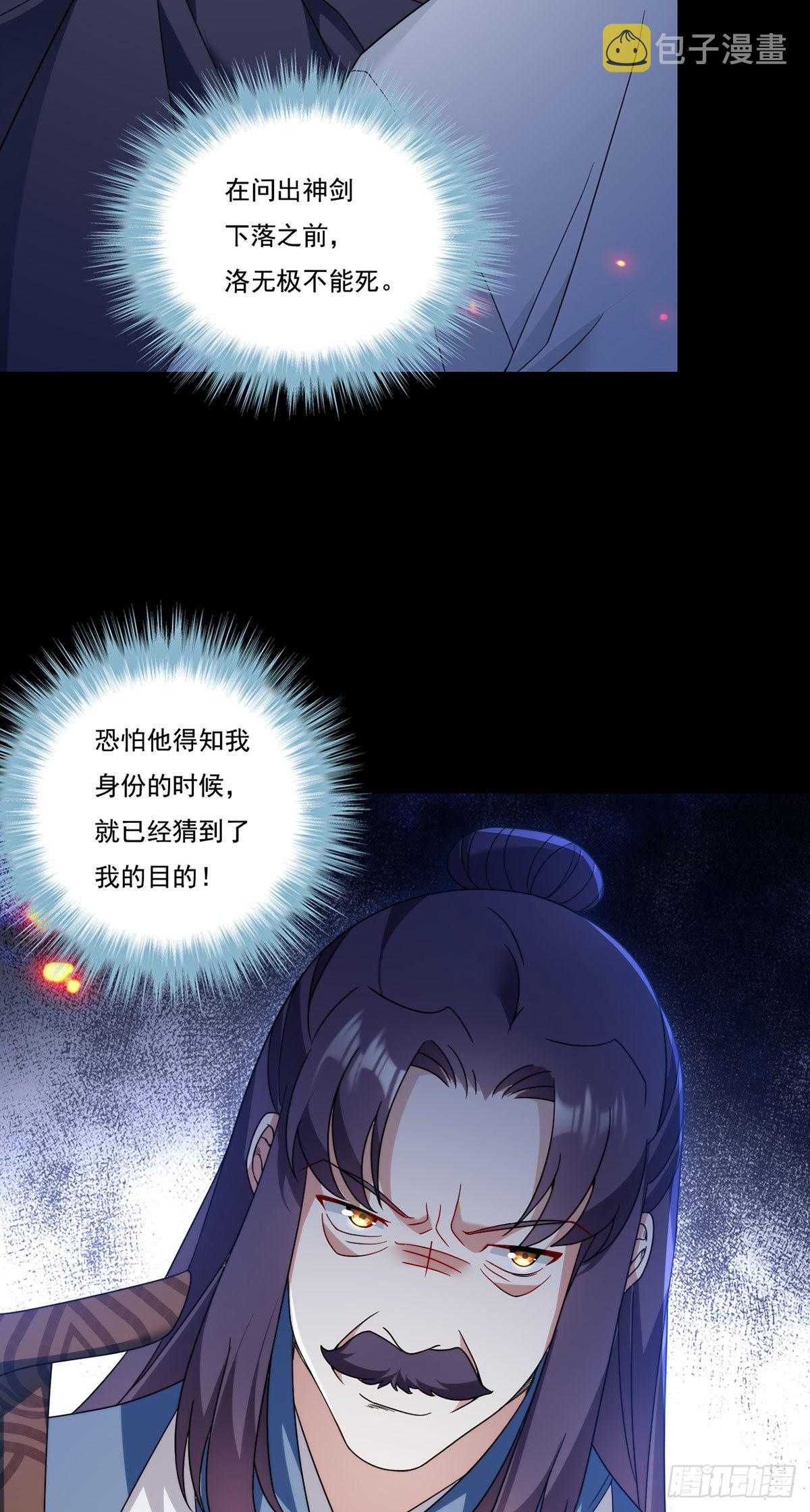 160.对付你们绰绰有余9