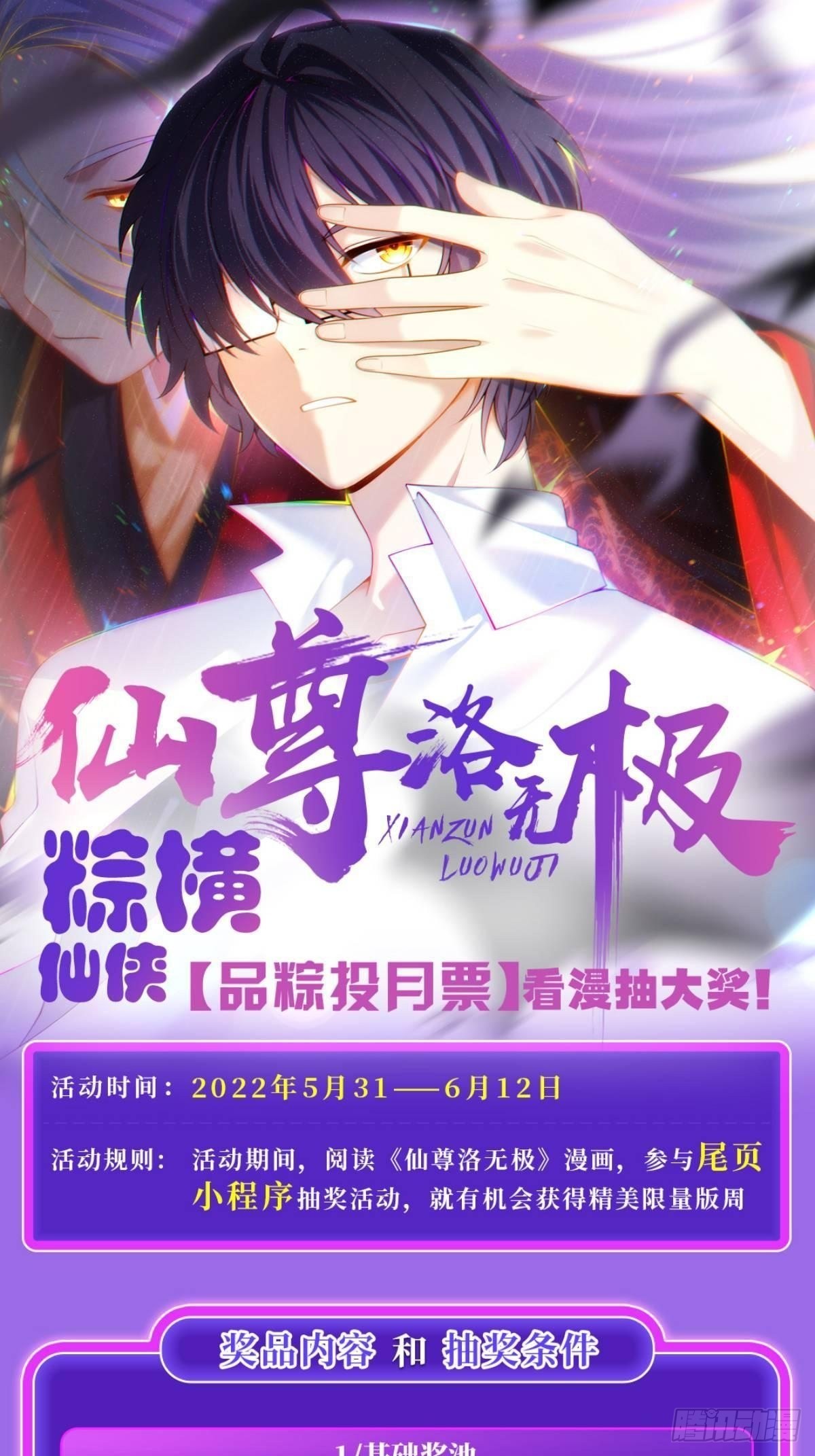 139.带队探昆仑49