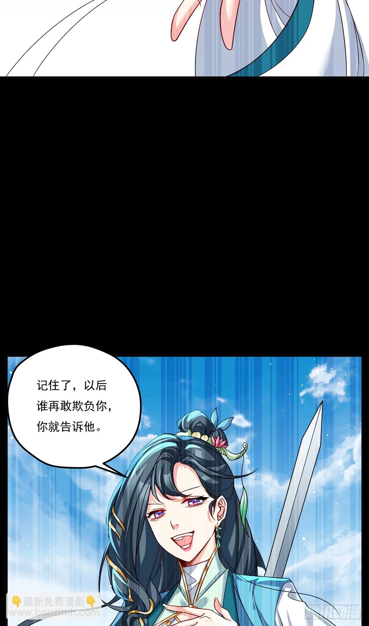 192.跨越时空与你相遇40