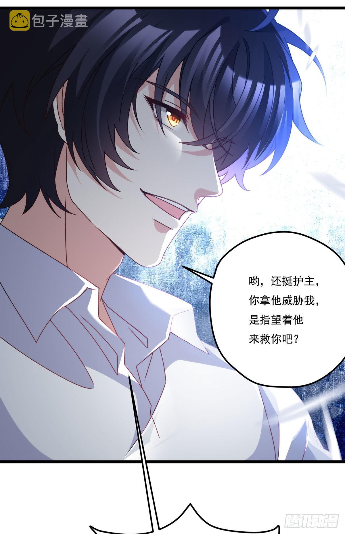 150.周乾坤绝杀仙尊？34