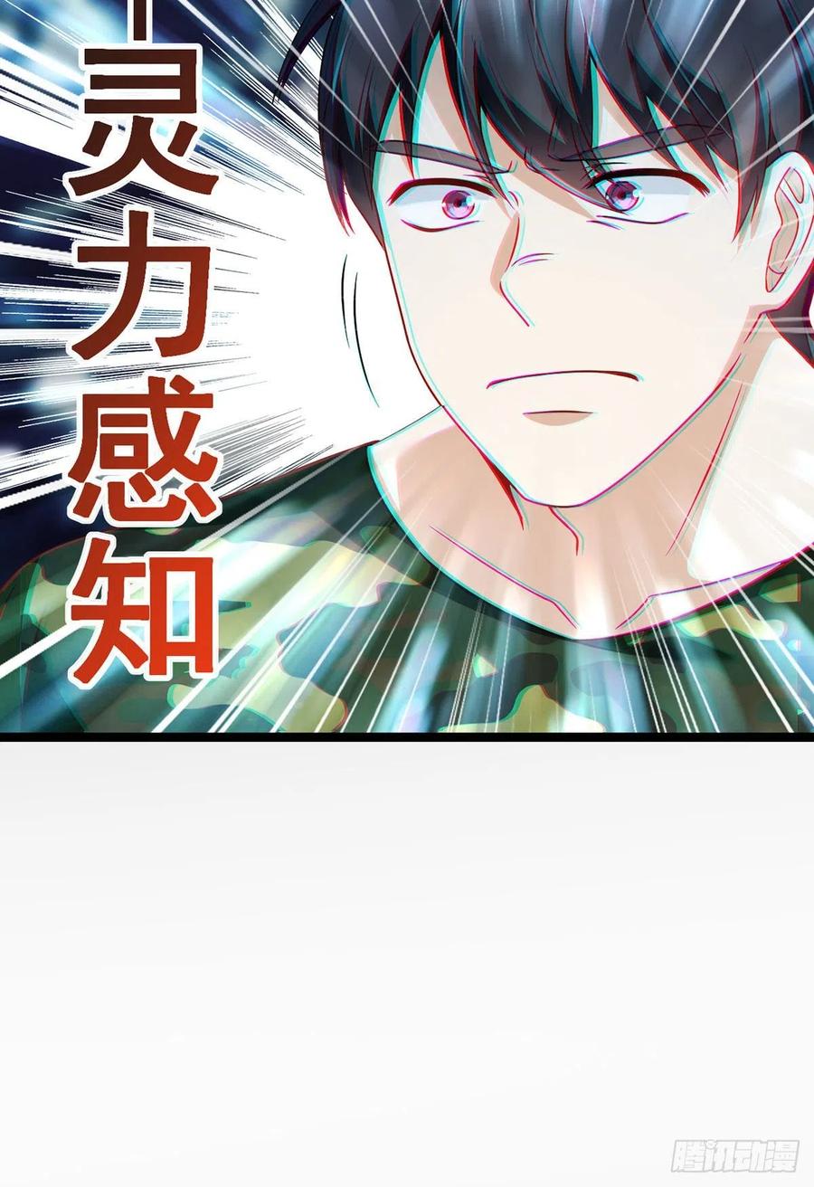 078.血煞？还是血虐？！46