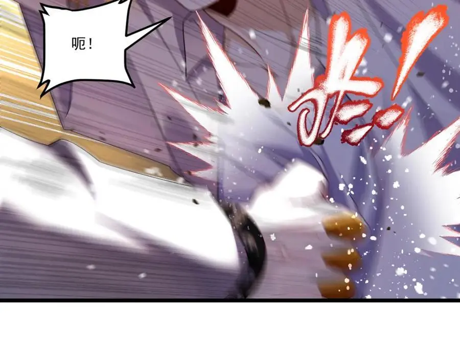 244.地头蛇要耍赖？！54